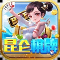 昆仑棋牌安卓版