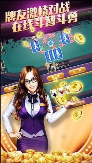 火箭棋牌官方版