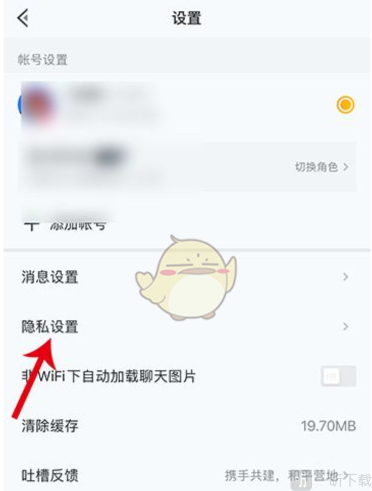 和平营地