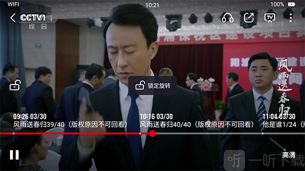 央视频