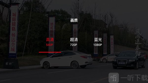 央视频