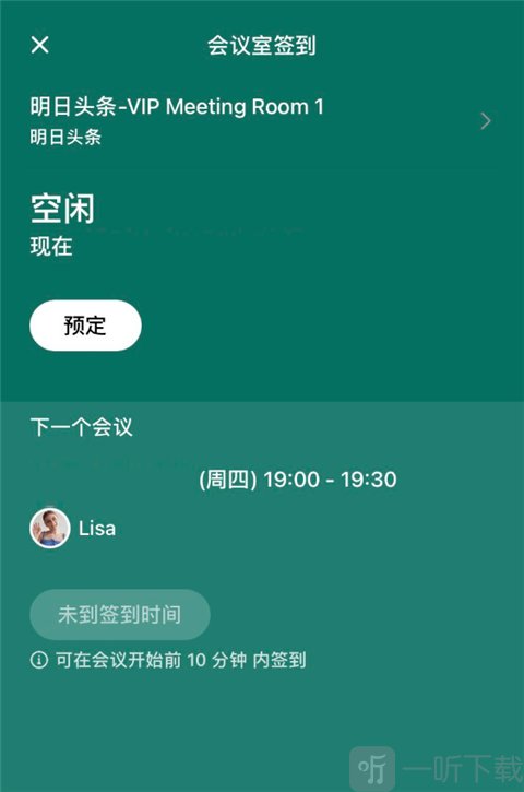 飞书