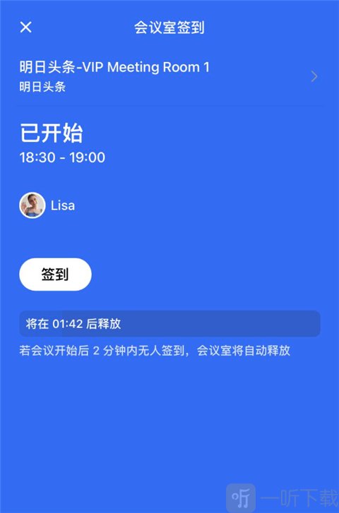 飞书