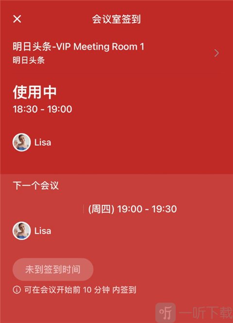 飞书