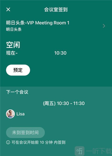 飞书