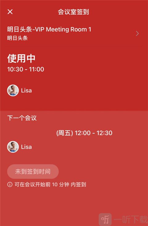 飞书