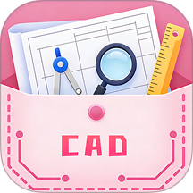CAD看图免费看