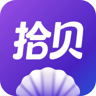 拾贝免费小说