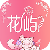 花屿