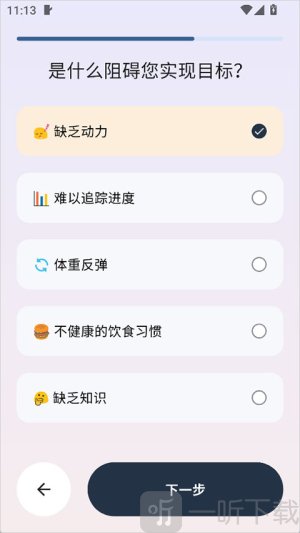 自律茄子