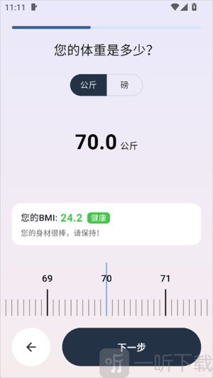 自律茄子