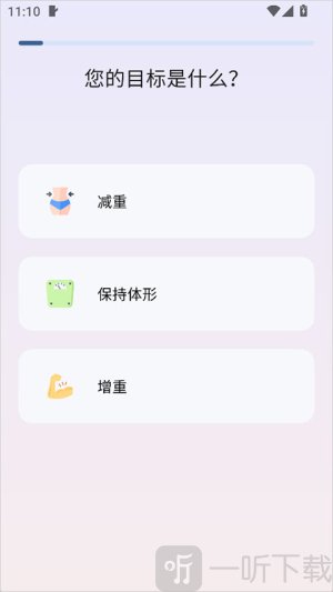 自律茄子