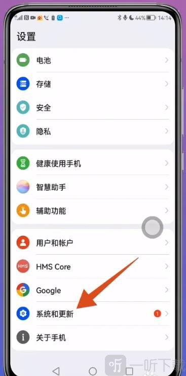 手机克隆
