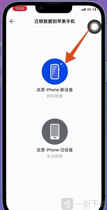 手机克隆