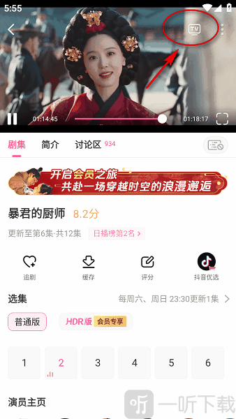 韩剧网