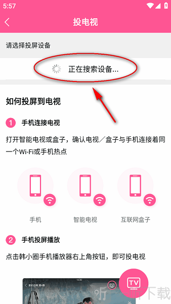韩剧网