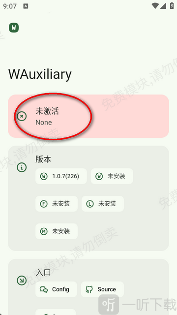 WAuxiliary