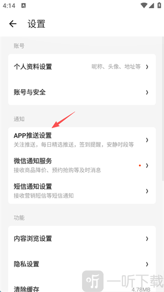 什么值得买