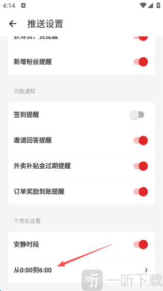 什么值得买