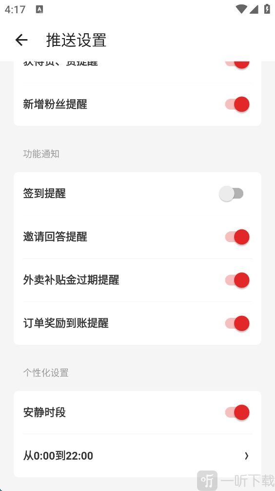 什么值得买