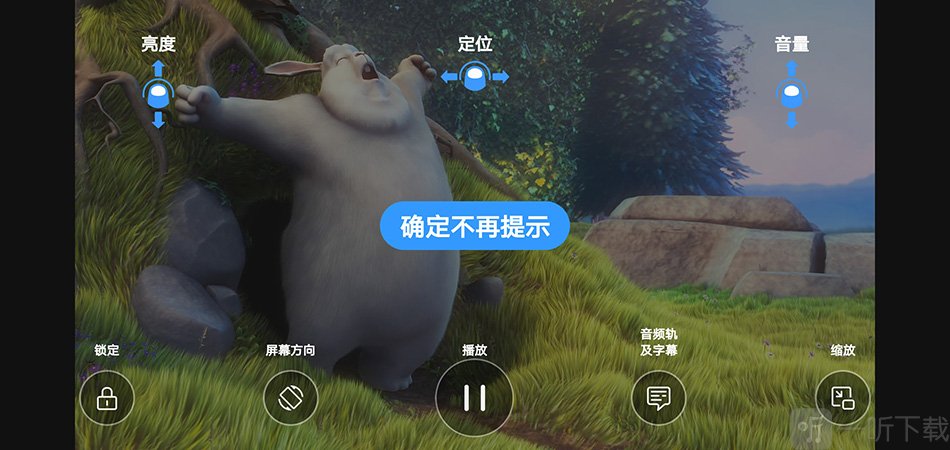 影音先锋