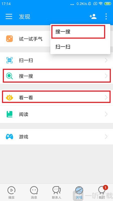 影音先锋