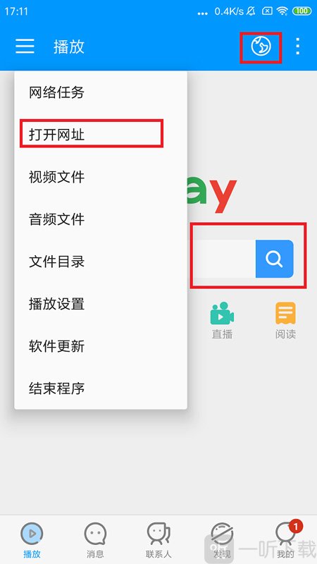 影音先锋