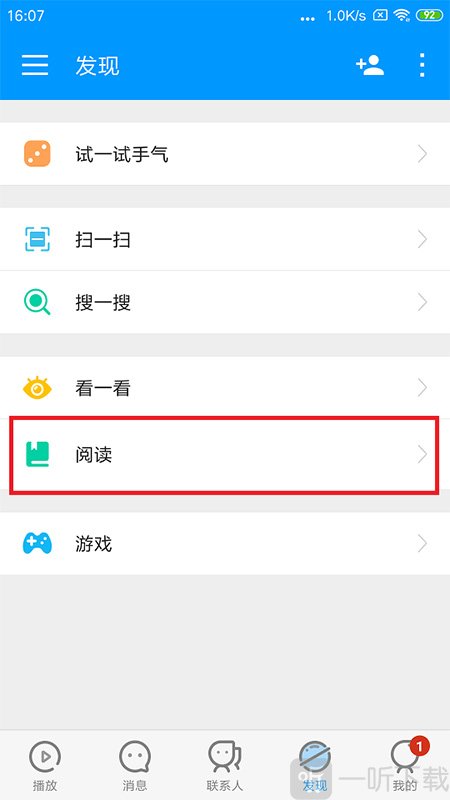 影音先锋
