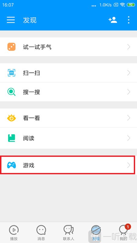 影音先锋