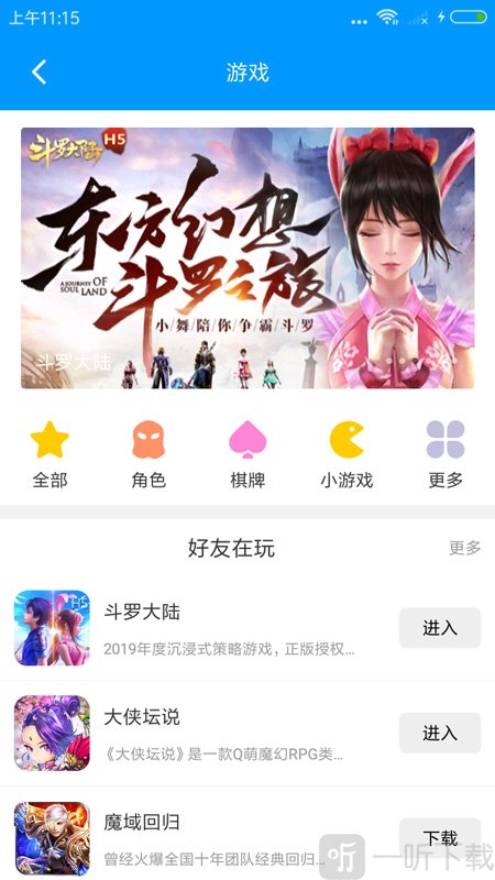 影音先锋