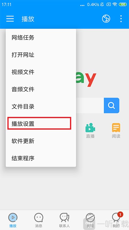 影音先锋