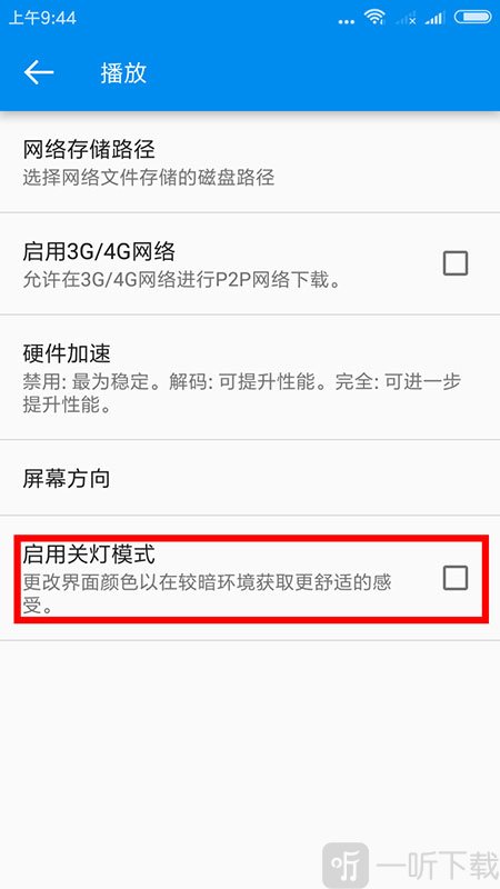 影音先锋