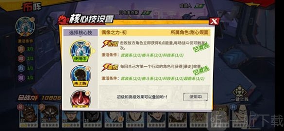 一拳超人