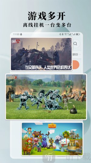 Ace云手机
