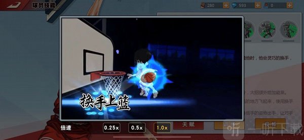 灌篮高手