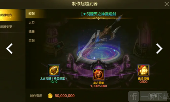 DNF手游