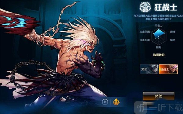 DNF手游