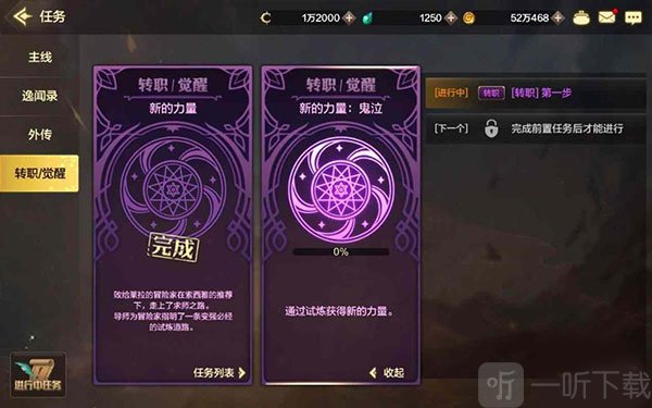 DNF手游