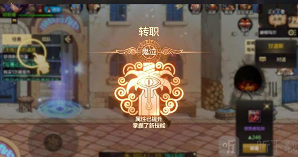 DNF手游