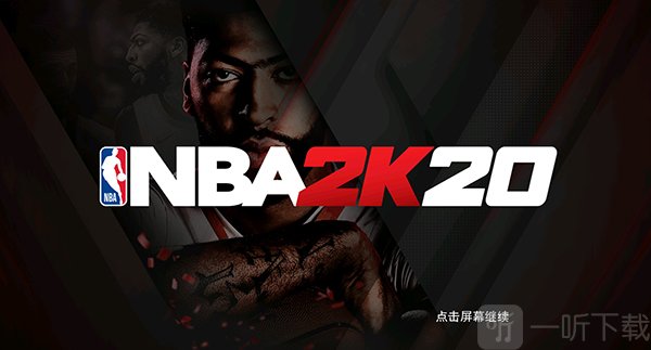 nba2k20
