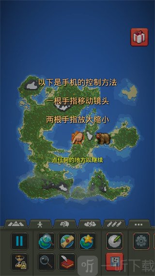 世界盒子