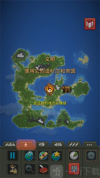 世界盒子