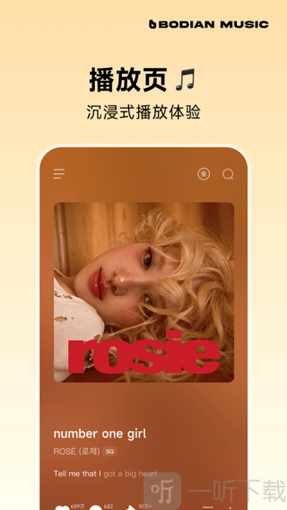 qq音乐简洁版
