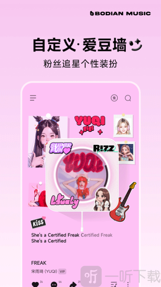 qq音乐简洁版