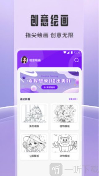 橘子追剧