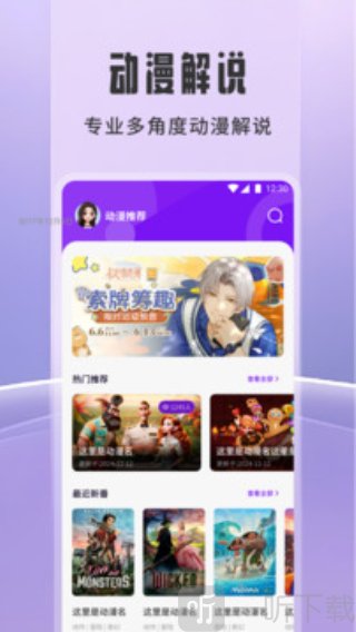 橘子追剧