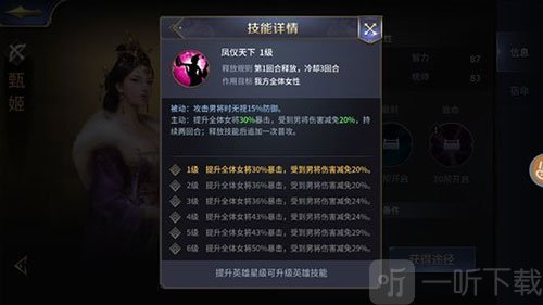 三十六计