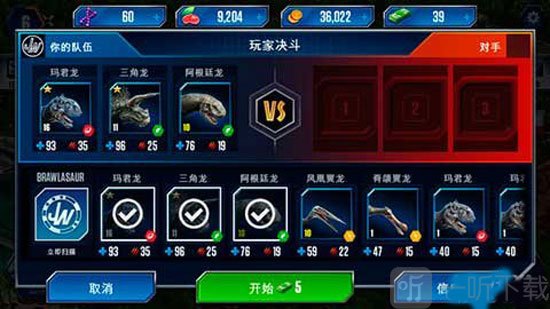 侏罗纪世界