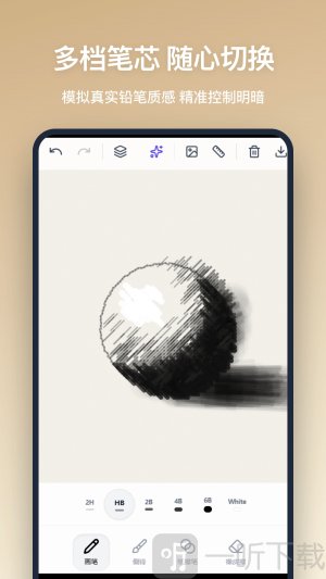 铅笔画