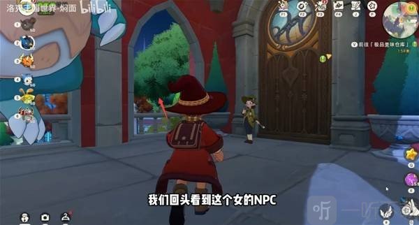 洛克王国世界极品美味怎么获得 洛克王国世界极品美味仓库位置分享
